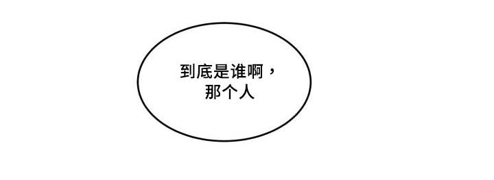 猫的项圈第44话图