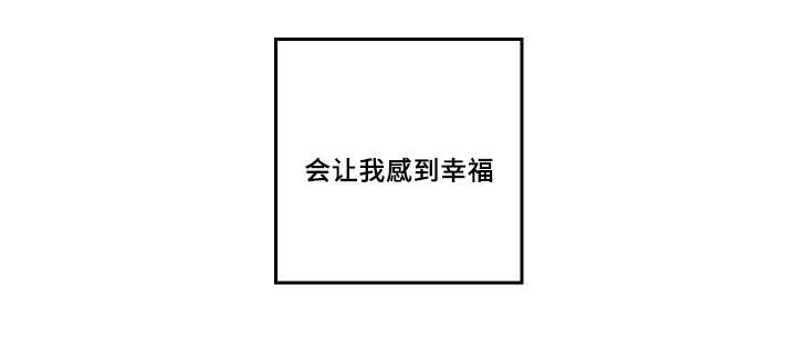 猫的项圈第46话图