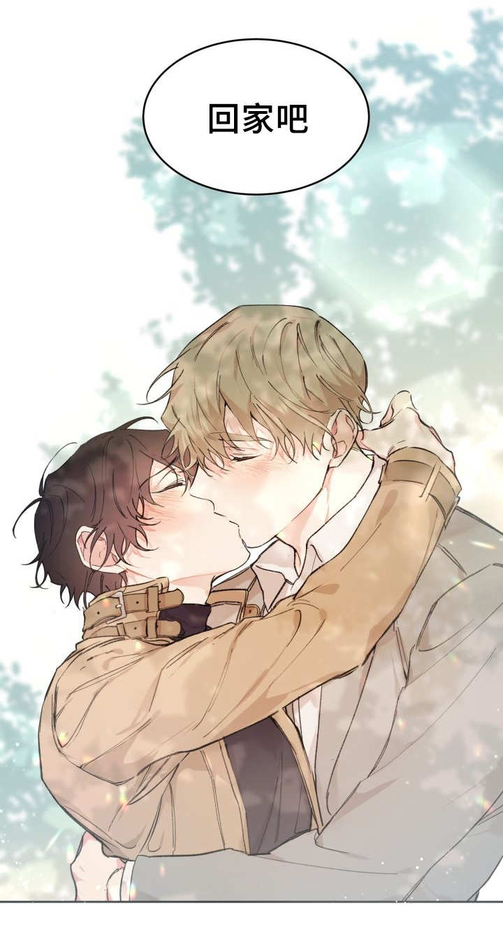 猫的项圈第47话图