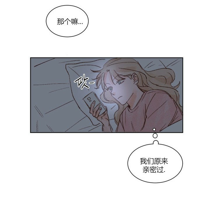 45秒的爱第1话图