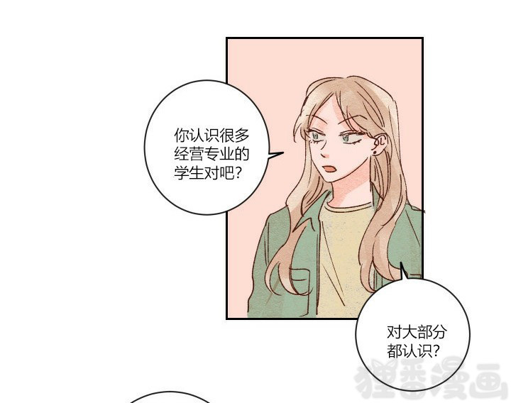 45秒的爱第10话图