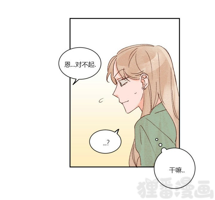 45秒的爱第11话图