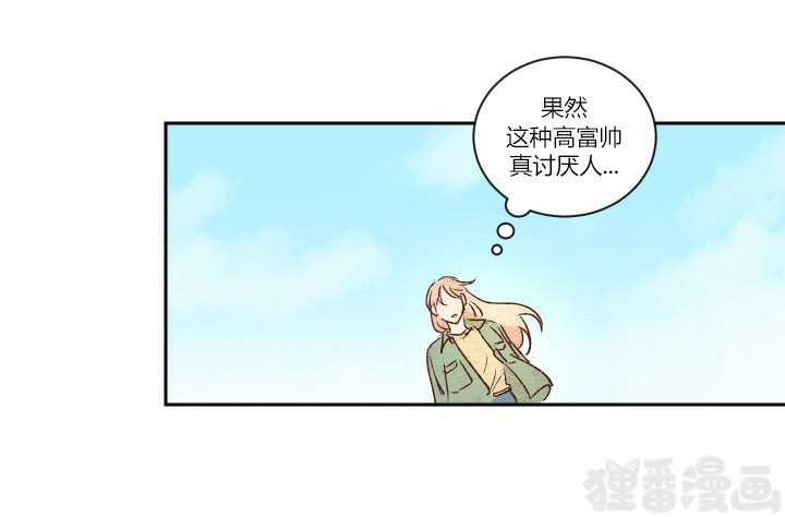 45秒的爱第11话图