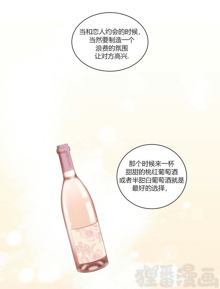 45秒的爱第12话图