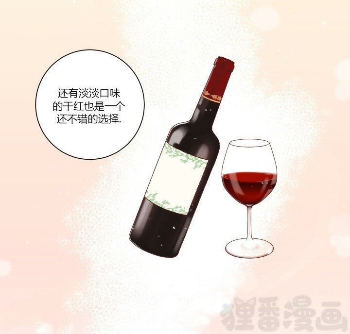 45秒的爱第12话图