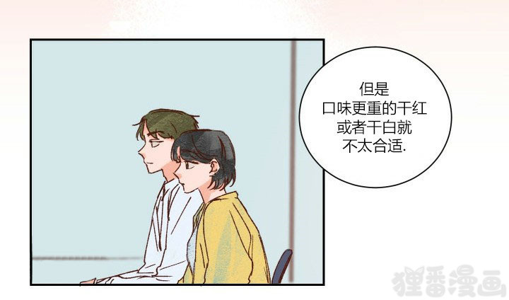 45秒的爱第12话图