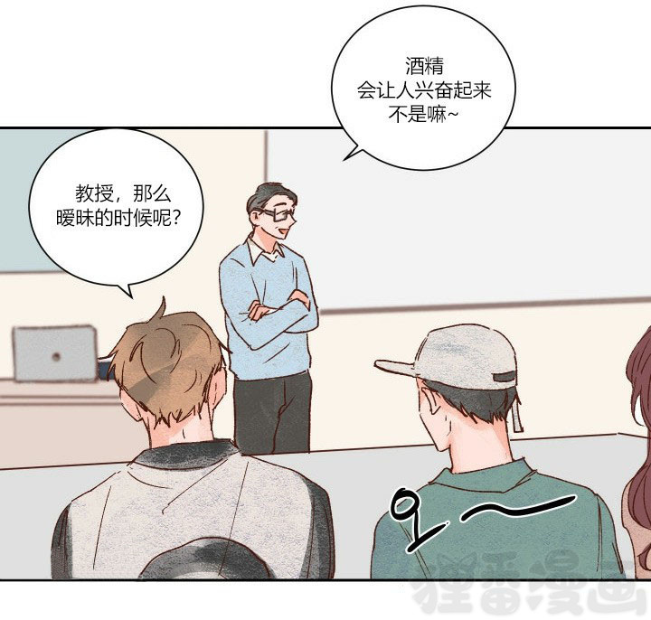 45秒的爱第12话图