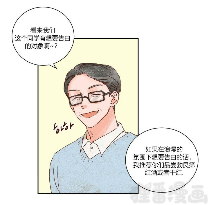 45秒的爱第12话图