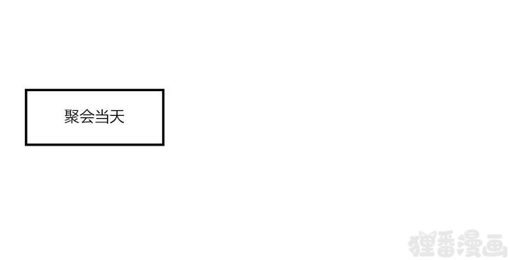 45秒的爱第13话图