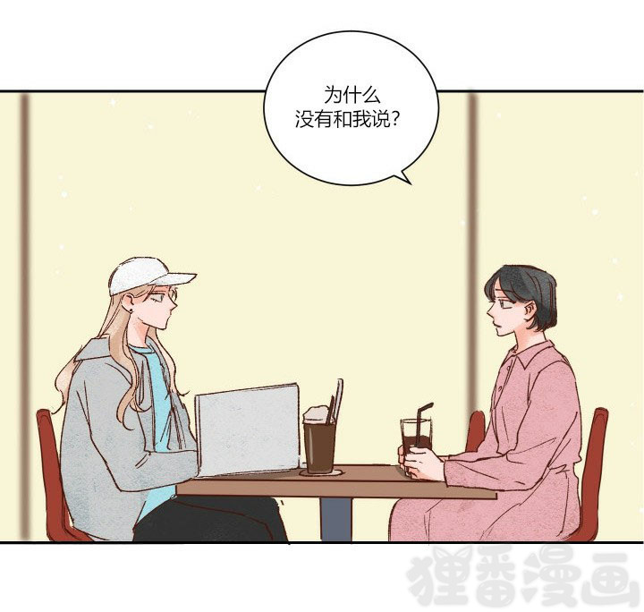 45秒的爱第13话图