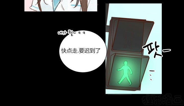 45秒的爱第15话图