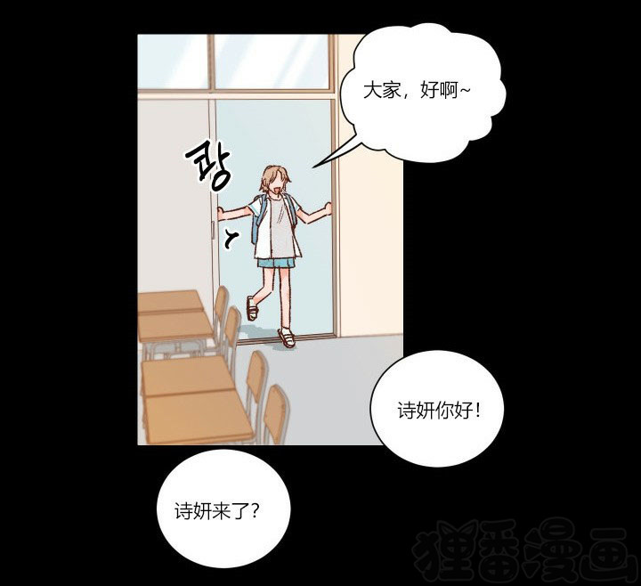 45秒的爱第16话图