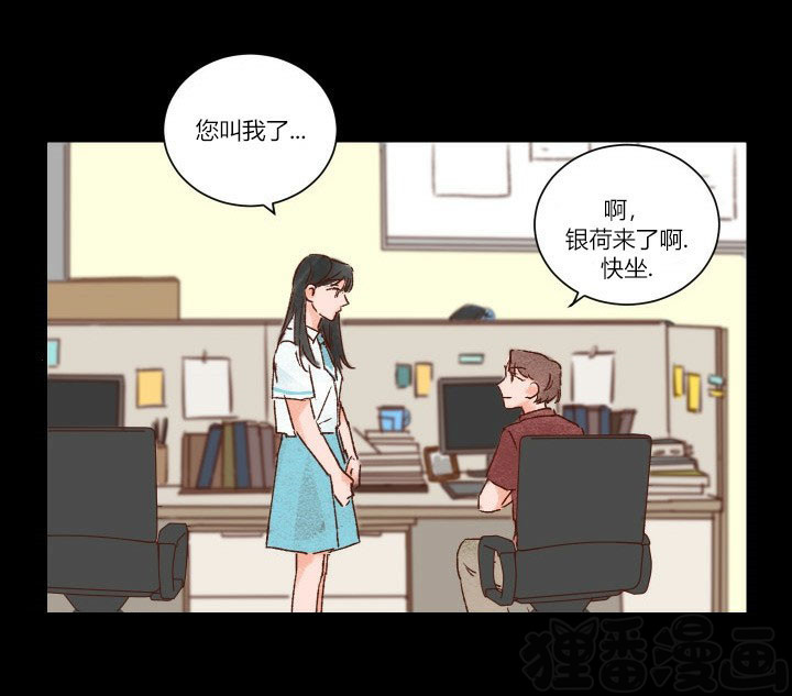 45秒的爱第17话图