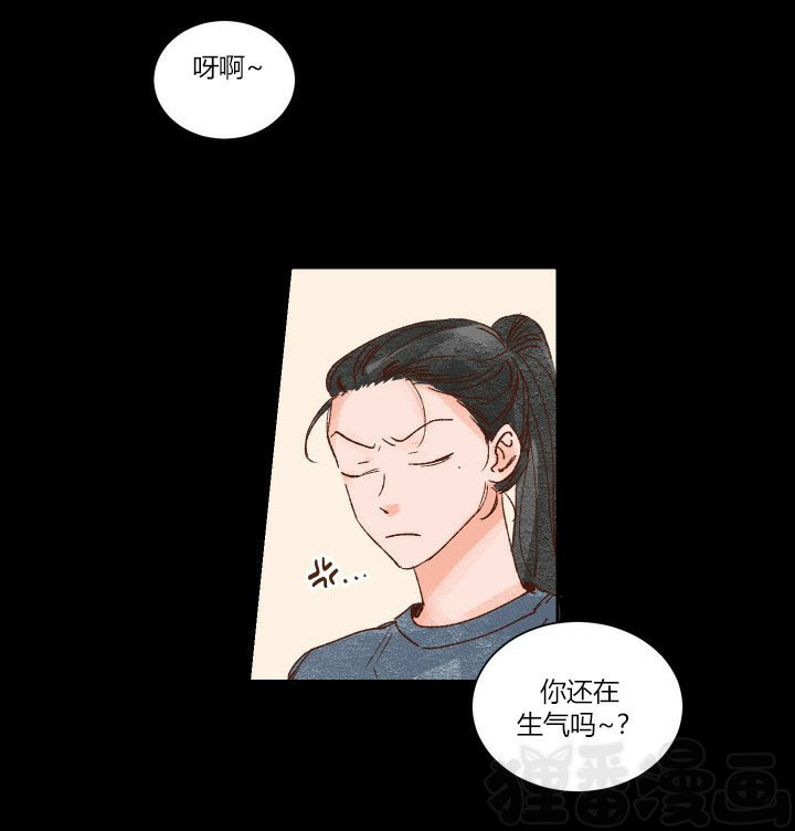 45秒的爱第18话图