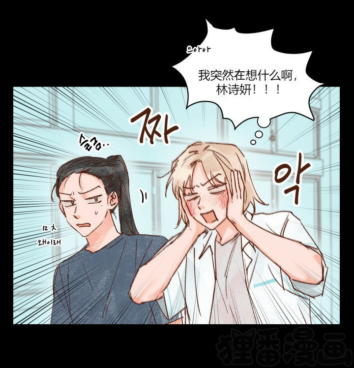 45秒的爱第18话图
