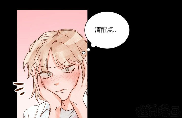 45秒的爱第19话图