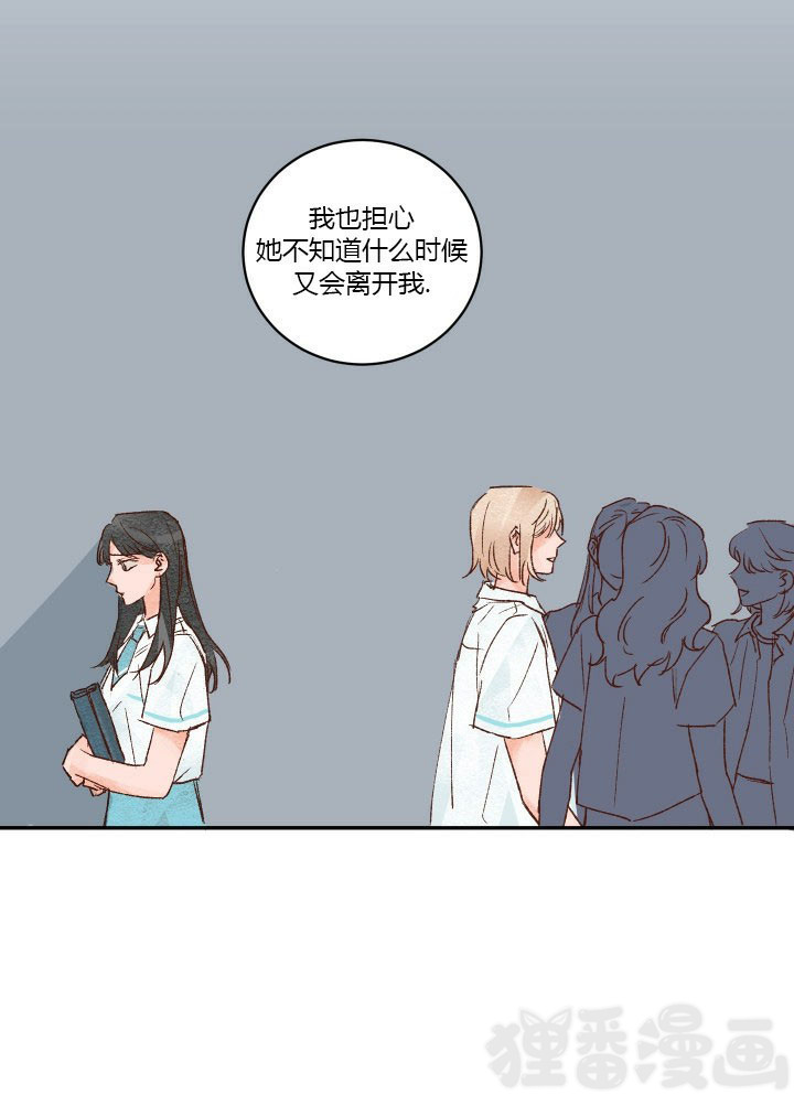 45秒的爱第21话图