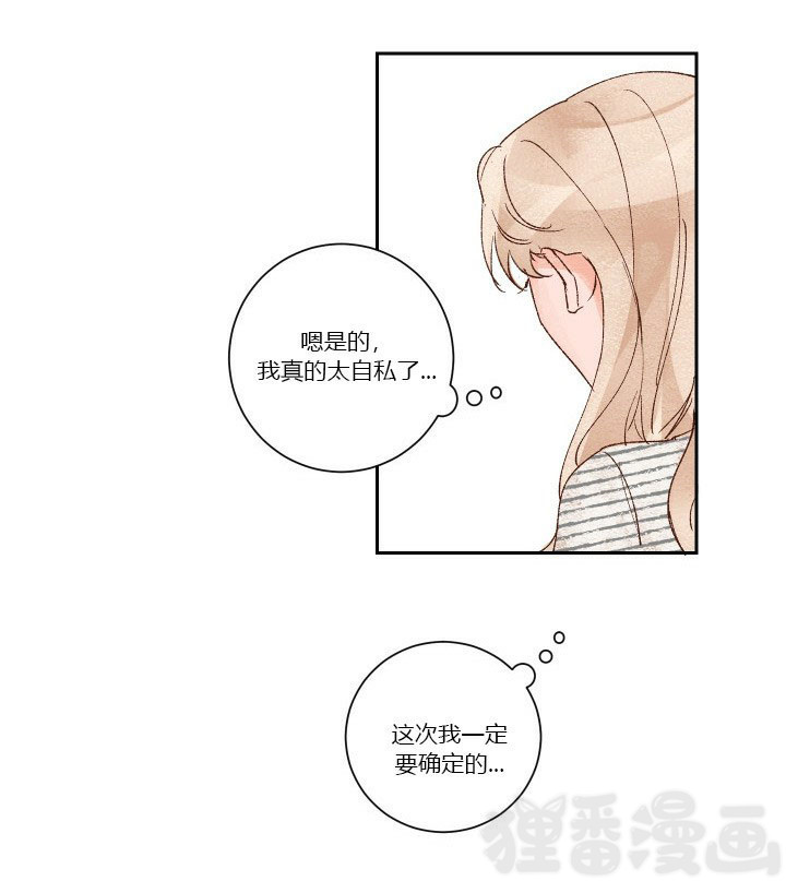 45秒的爱第22话图