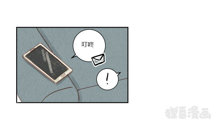 45秒的爱第23话图