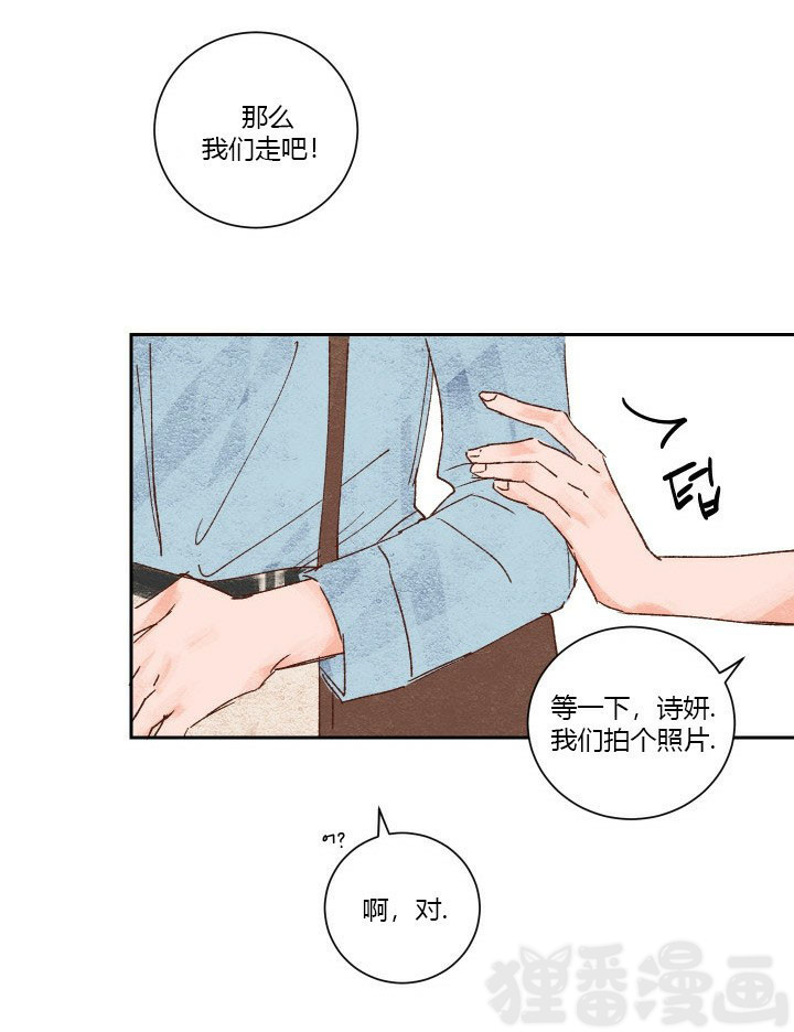 45秒的爱第24话图