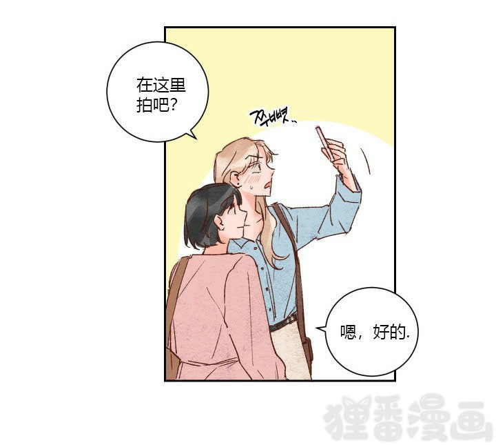 45秒的爱第24话图