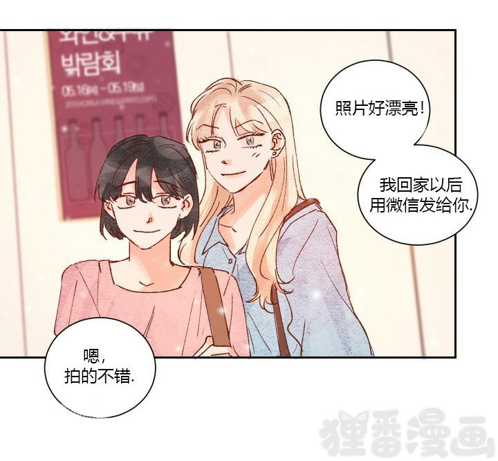 45秒的爱第24话图