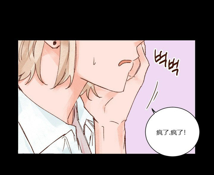 45秒的爱第27话图