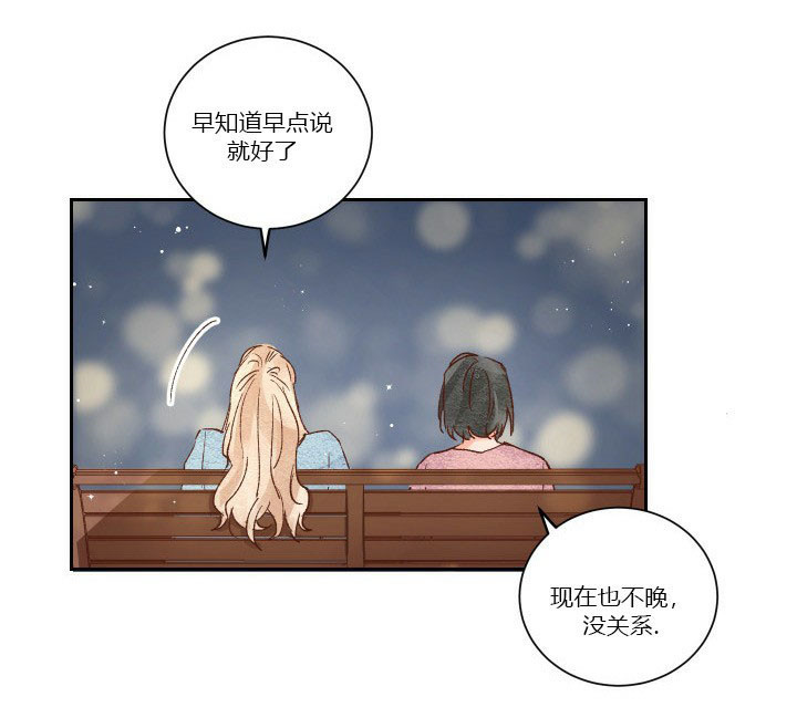 45秒的爱第28话图
