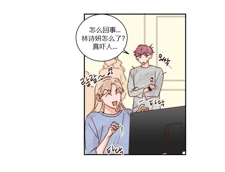 45秒的爱第29话图