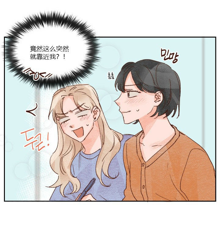 45秒的爱第31话图