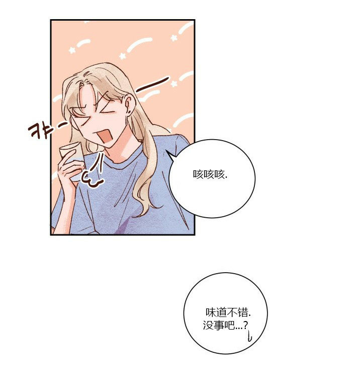 45秒的爱第32话图