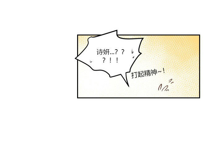 45秒的爱第32话图