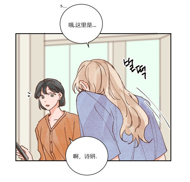 45秒的爱第33话图