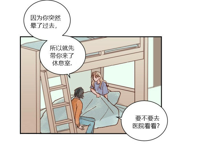 45秒的爱第33话图