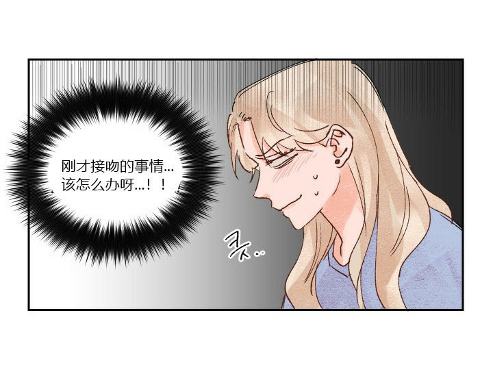 45秒的爱第34话图
