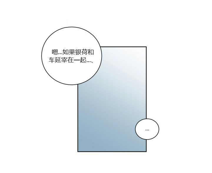 45秒的爱第35话图