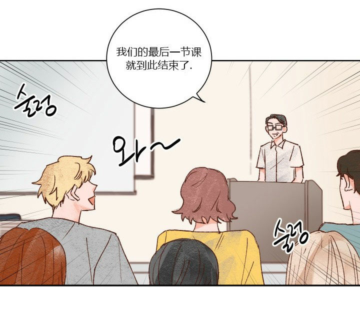 45秒的爱第37话图