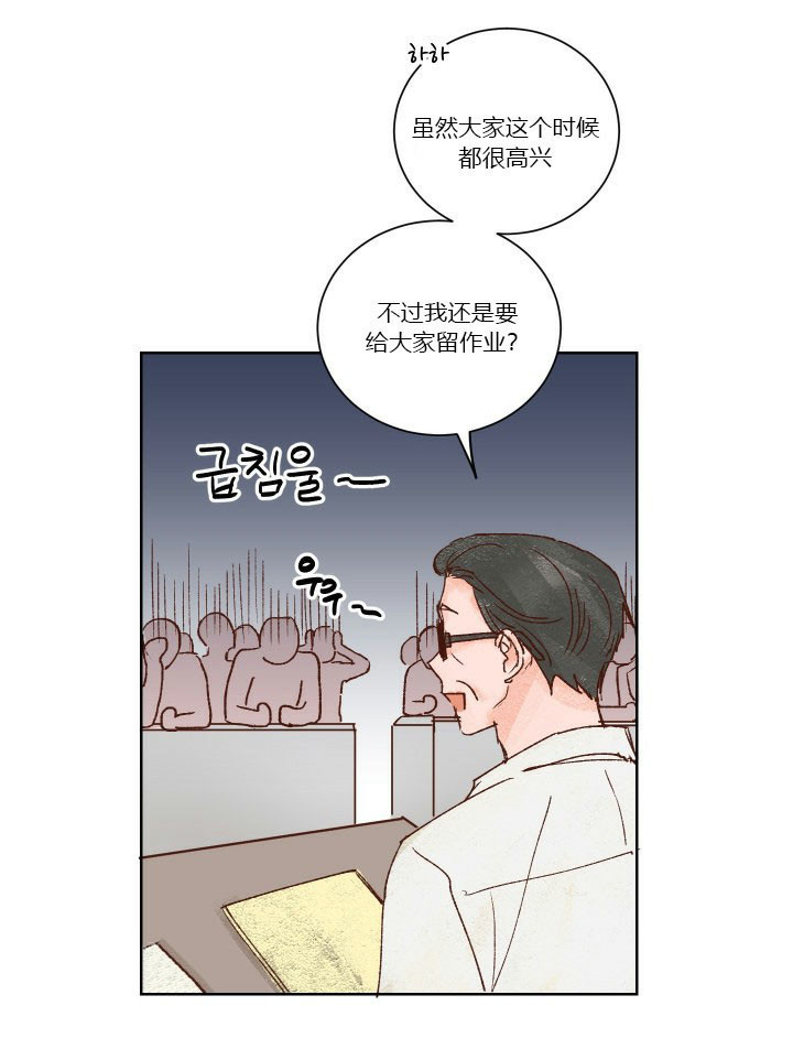 45秒的爱第37话图