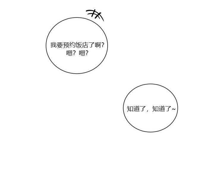 45秒的爱第38话图