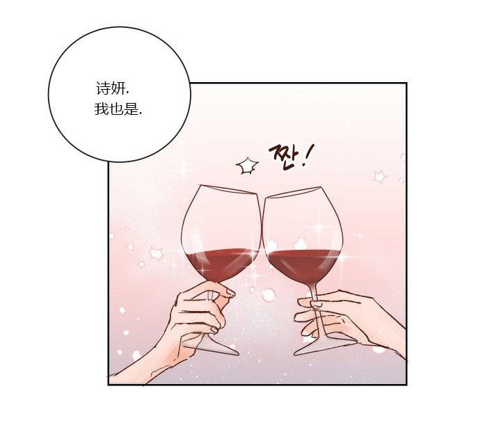 45秒的爱第38话图