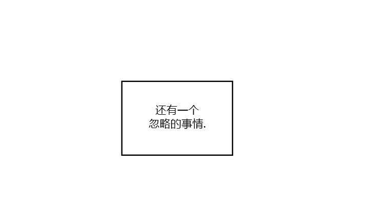 45秒的爱第39话图