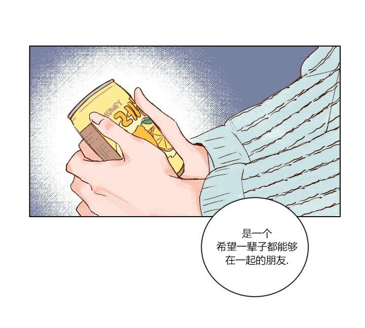 45秒的爱第4话图