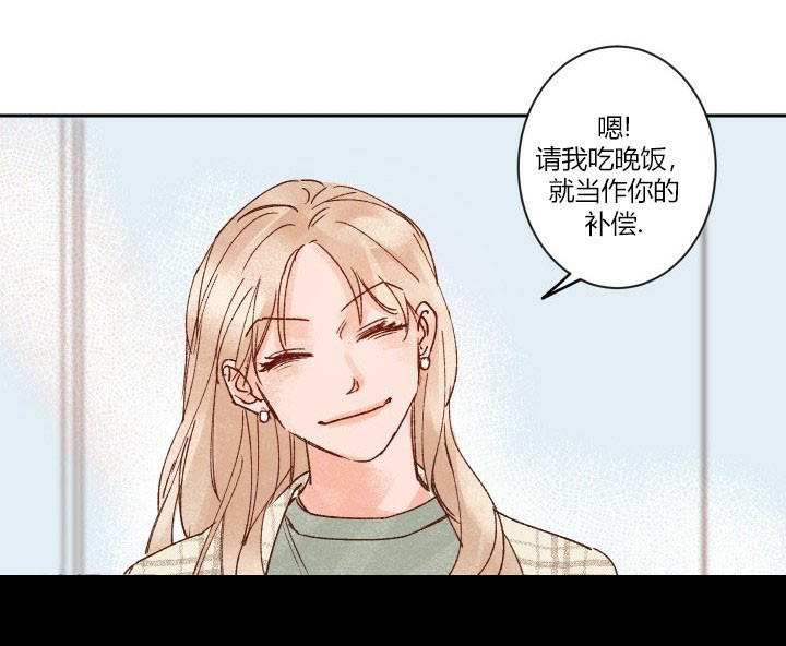 45秒的爱第5话图