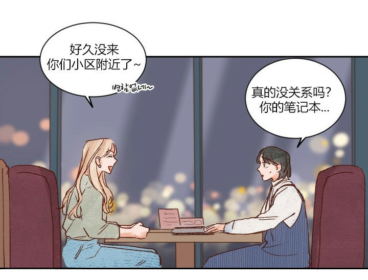 45秒的爱第6话图