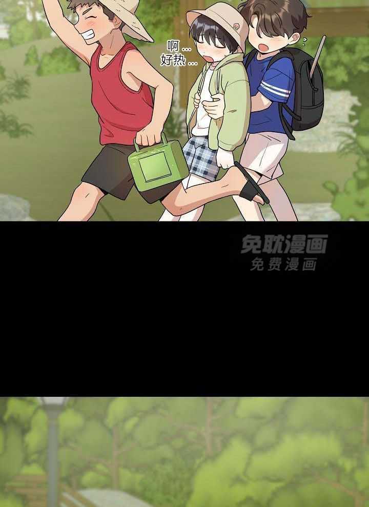 漫画家的社死危机第11话图