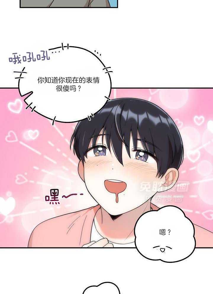 漫画家的社死危机第12话图