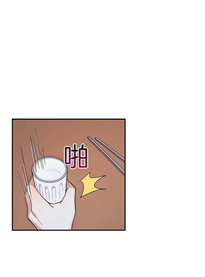 漫画家的社死危机第15话图