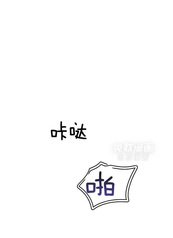 漫画家的社死危机第18话图