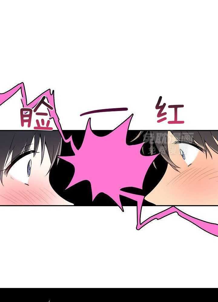 漫画家的社死危机第19话图