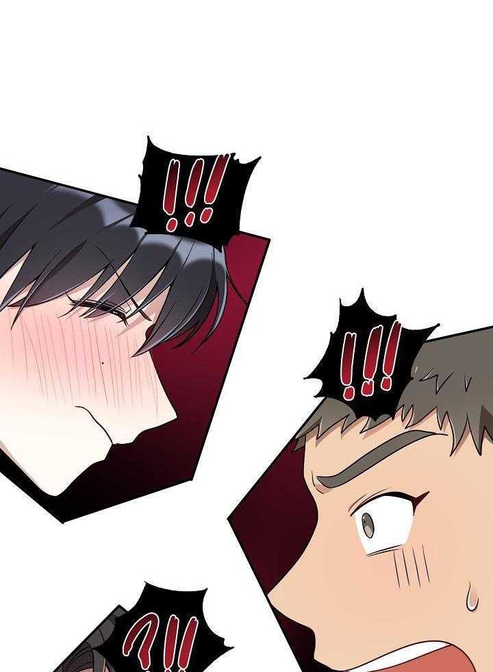 漫画家的社死危机第22话图